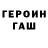 Кодеиновый сироп Lean Purple Drank Kate Vilk