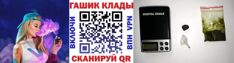 ссылка на мегу рабочий сайт Агрыз ГАШИШ ice o lator