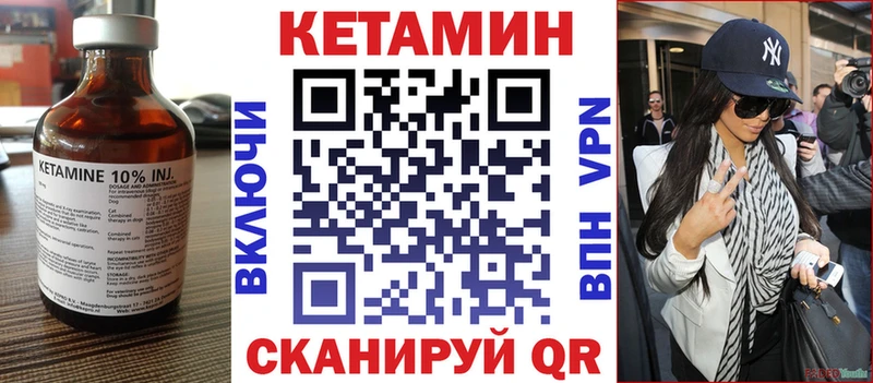 цены   Агрыз  площадка формула  КЕТАМИН ketamine 