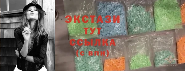 MDMA Premium VHQ Абдулино