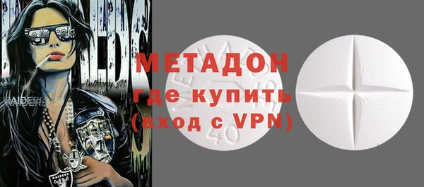 MDMA Premium VHQ Абдулино