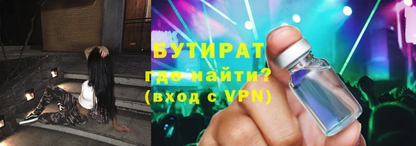 прущий лед Орехово-Зуево