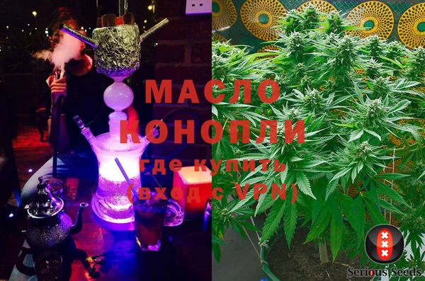 каннабис Абинск