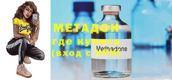 MDMA Premium VHQ Абдулино