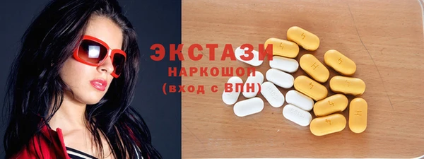 MDMA Premium VHQ Абдулино