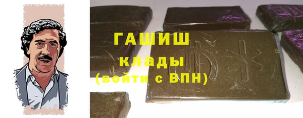 каннабис Абинск