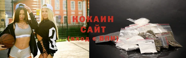 каннабис Абинск