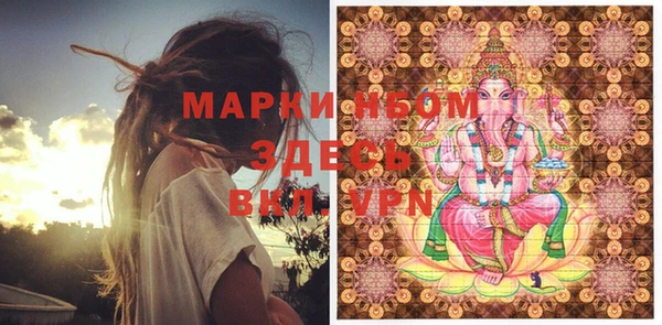 MDMA Premium VHQ Абдулино