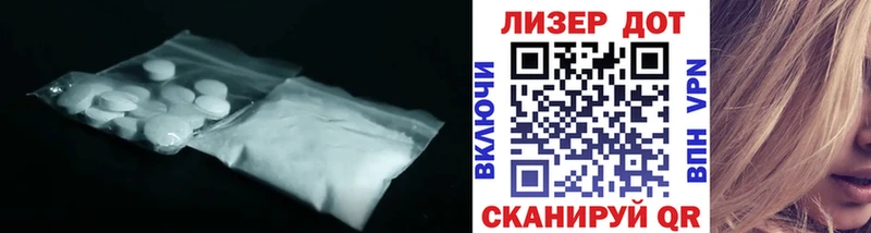 ЛСД экстази ecstasy  где продают   Агрыз 