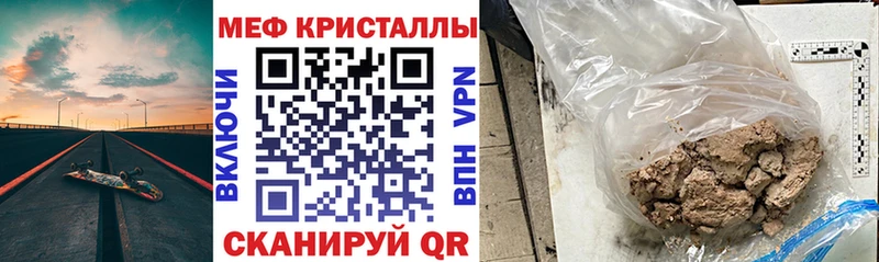 Мефедрон  Агрыз