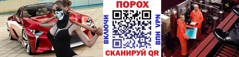 МЕТАМФЕТАМИН винт  мега зеркало  Агрыз 