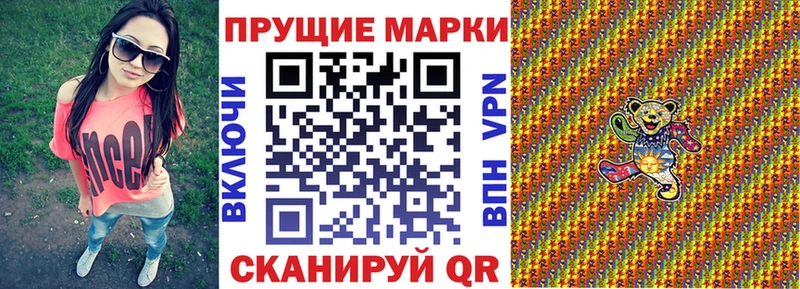 где можно купить наркотик  Агрыз  Марки 25I-NBOMe 1500мкг 