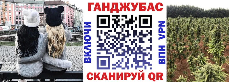 Марихуана тримм  Агрыз 